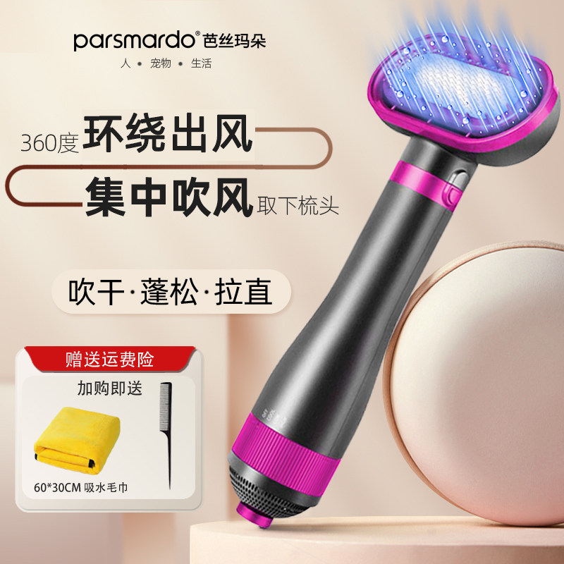 宠物吹风机拉毛一体梳毛造型神器狗狗猫咪洗澡专用烘干吹水机嘴毛