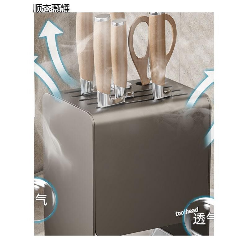 刀架置物架2023新款筷架筷笼一体收纳层架刀架子菜刀架多功能壁挂
