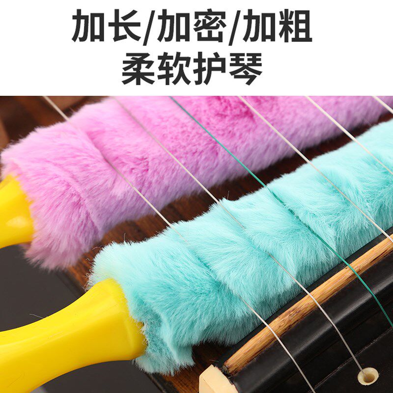 玄鹤古筝刷扫灰扫尘清洁护理刷古筝长毛刷子可弯曲乐器清理送胶带