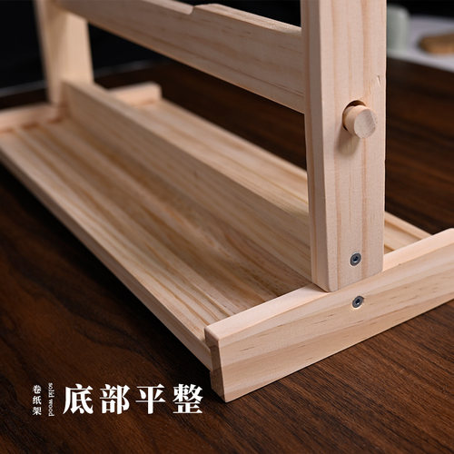 宣纸书法长卷专用支架实木百米长卷架子文房四宝宣纸卷纸收纳