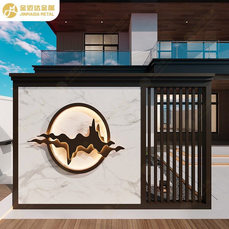 新中式庭院铝合金屏风隔断别墅花园发光景观墙入户院子铝艺装饰墙
