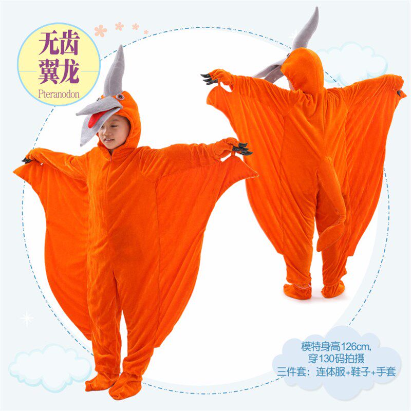 我是霸王龙绘本剧演出服儿童小翼龙飞龙恐龙成人亲子动物表演服装