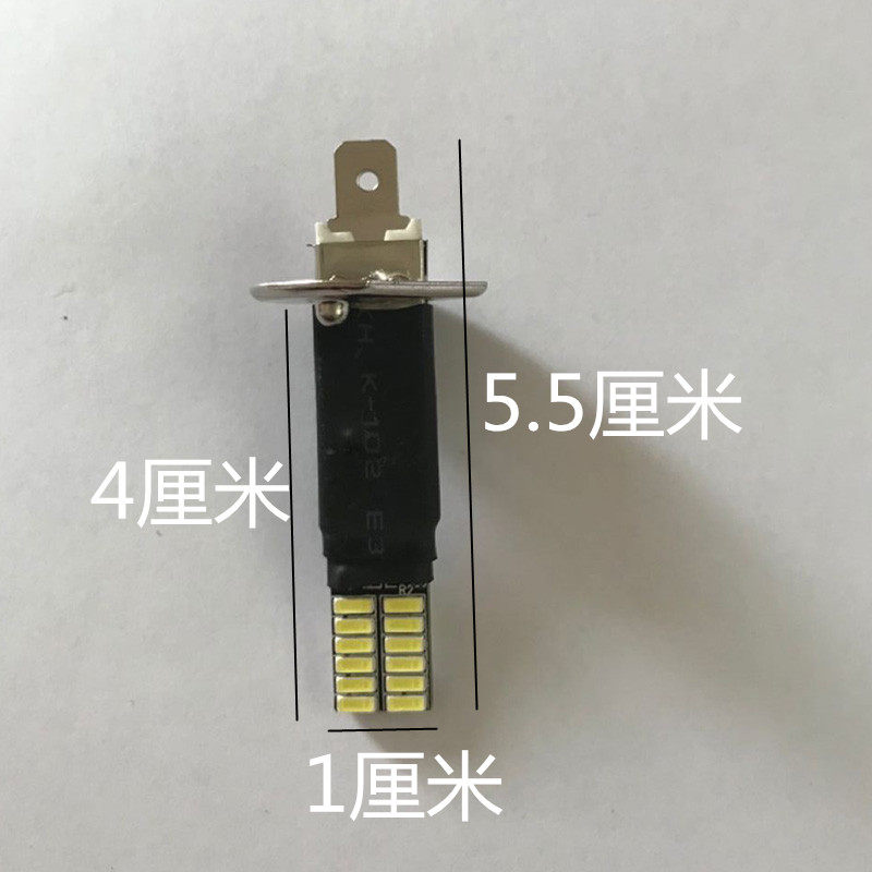 高亮汽车雾灯防雾灯H1H3大灯泡改装爆闪LED前雾灯灯泡透镜聚光白
