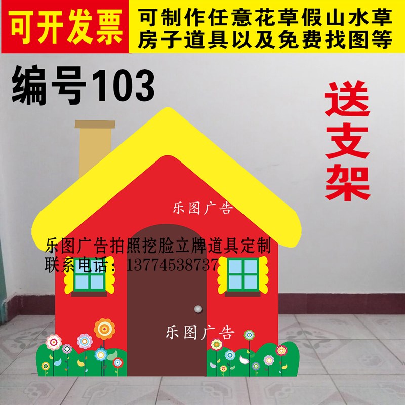 kt板舞台剧古装大门亭子乌篷船厨房客厅砖墙鼎墓碑鞋布景背景道具