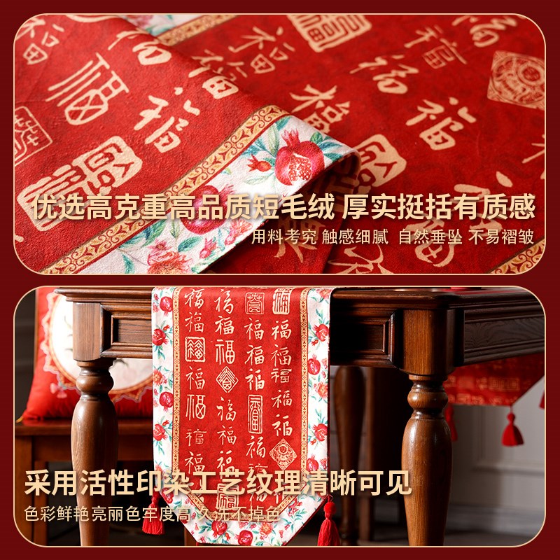 红色喜庆新年桌旗斗柜盖巾中式长条茶桌垫布电视柜罩餐桌盖布垫子