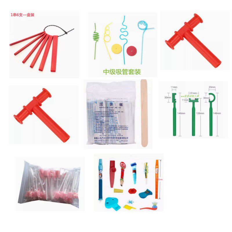 口肌工具套