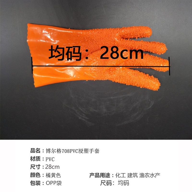 去皮刮鱼鳞神奇手套削皮橡胶塑胶家务耐用耐磨加厚防滑劳保工业