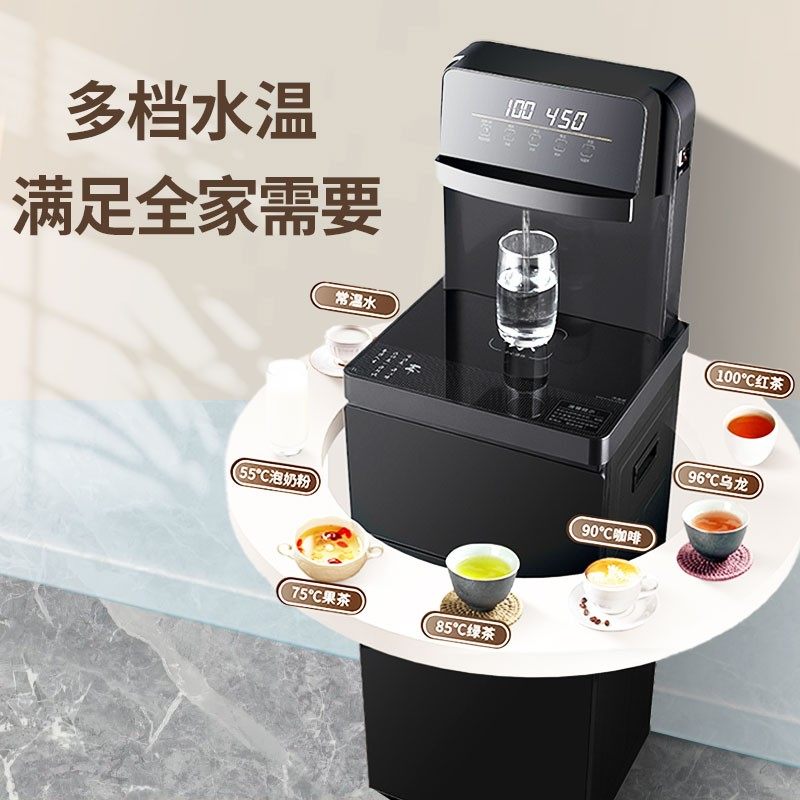 即热式茶吧机富氢水泡茶家用办公智能全自动下置水桶饮水机健康水