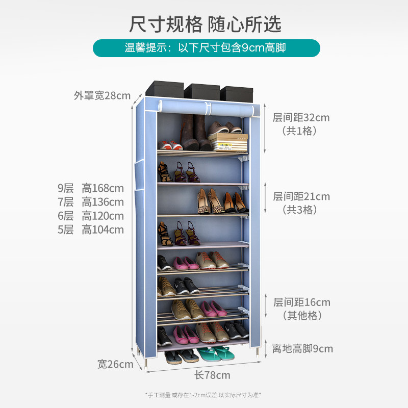 经济型不锈钢鞋架家用带罩牛津布防水防尘阳台鞋柜拆装组合鞋架子