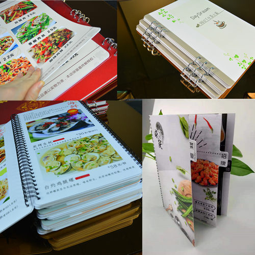pvc菜单打印餐牌设计制作酒水单烧烤奶茶价格表定制饭店菜谱a4a3