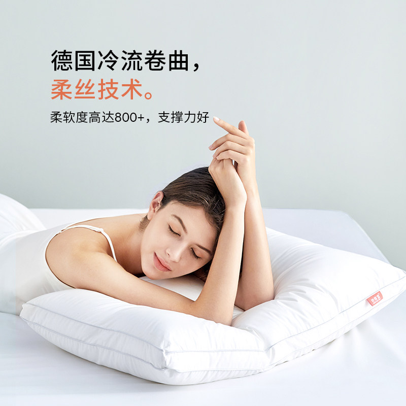 枕头枕芯护颈椎助睡眠家用一对装不塌陷不变形单个装男女宿舍单人