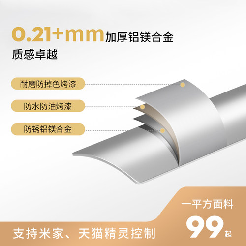 智能电动铝百叶免打孔自动遮阳窗帘升降厨房卫生间浴室阳台语音