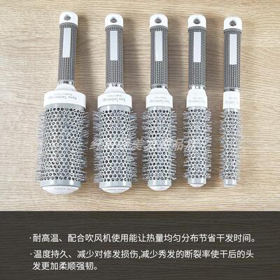纳米陶瓷铝管毛滚梳空气梳蓬松美发滚梳卷发梳吹直发造型梳圆筒梳