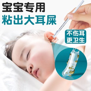棉签掏耳朵专用一次性粘耳棒掏耳神器耳道专用棉花签带粘性耳挖勺