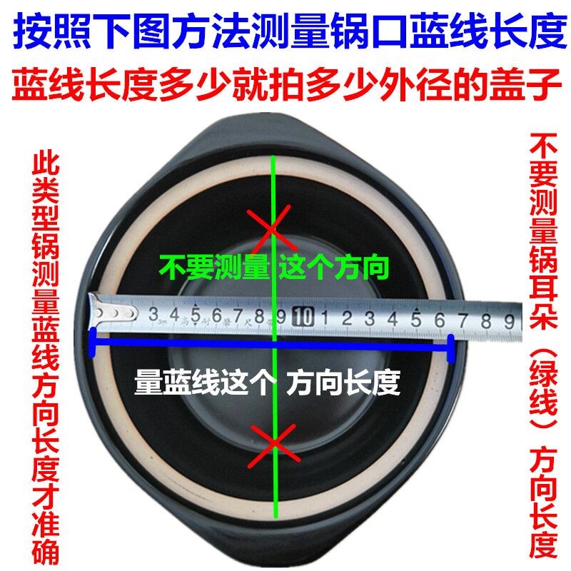 康舒通用陶瓷砂锅盖子配件黑白色汤煲彩色沙锅盖中药壶电炖锅盖子