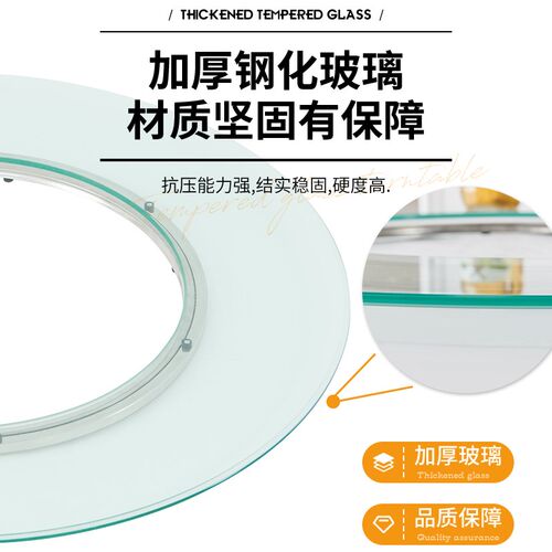 火锅圆桌钢化玻璃转盘酒店空心旋转定做开孔大圆台面餐桌玻璃转盘