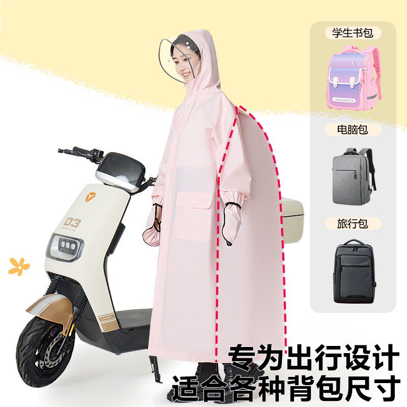 女式成人雨衣一体式电动车骑行长款全身防暴雨高中生外穿风衣雨披