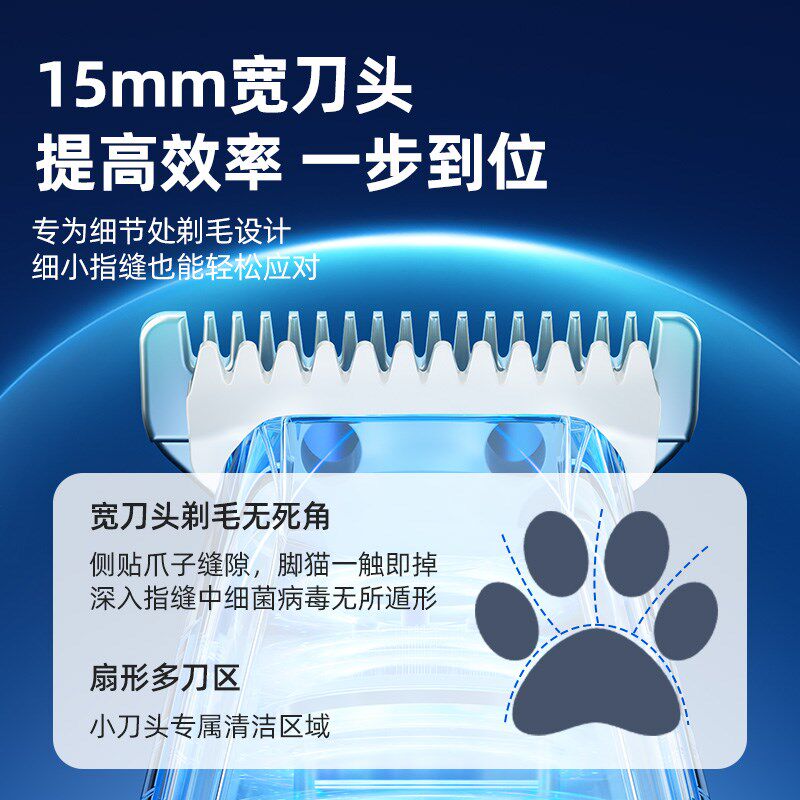 宠物剃毛器吸毛一体机静音狗狗猫咪修脚毛局部专用剃毛电推剪推子