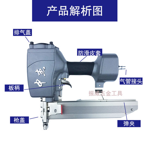 中杰440K气动码钉枪419K门型钉打石膏板425K 432K 438K U型码钉枪