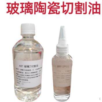 玻璃刀切割油煤油专用划玻璃的刀油切割油推刀切削液专用润滑油液图片