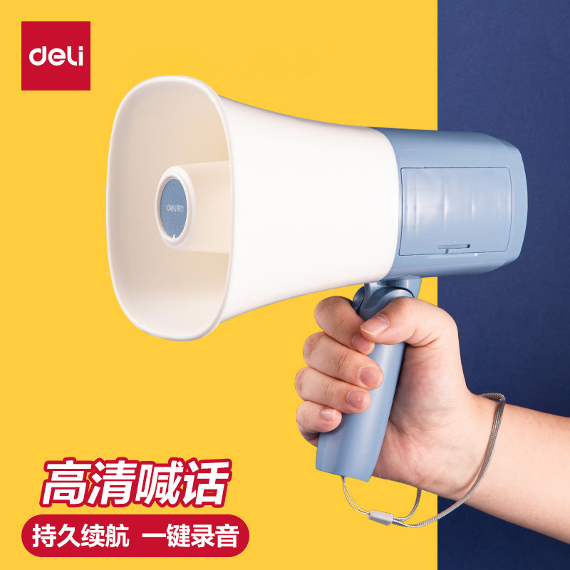 得力喊话器LT800便携式扩音喇叭录音宣传大功率户外摆摊叫卖神器