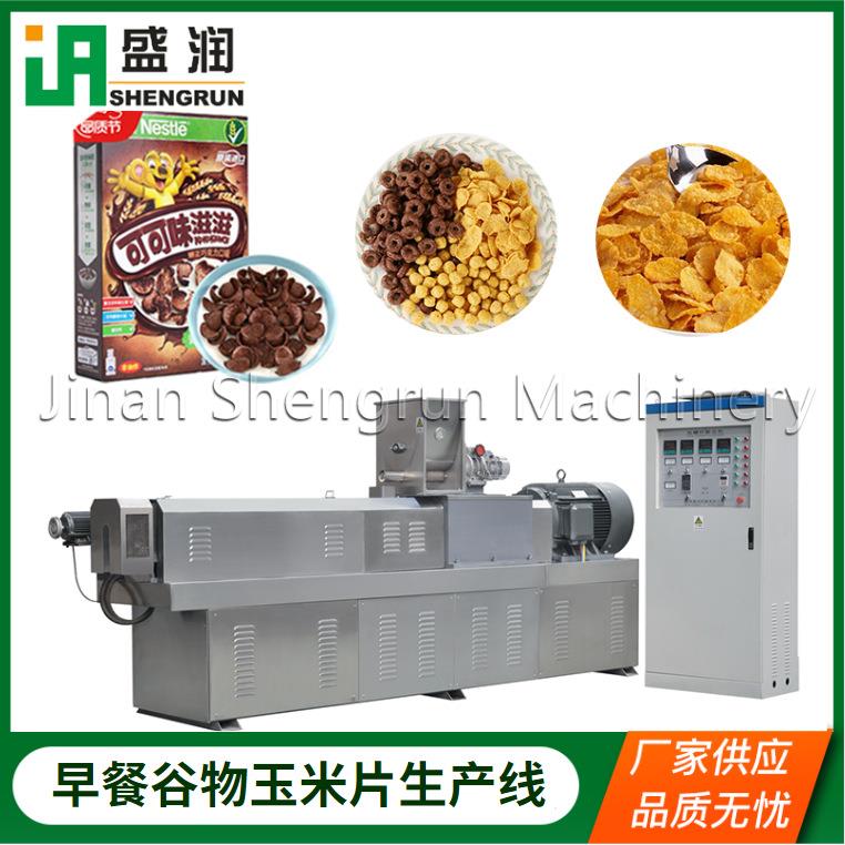 五谷杂粮玉米片生产线早餐牛奶冲泡即食饱腹谷物脆片加工设备