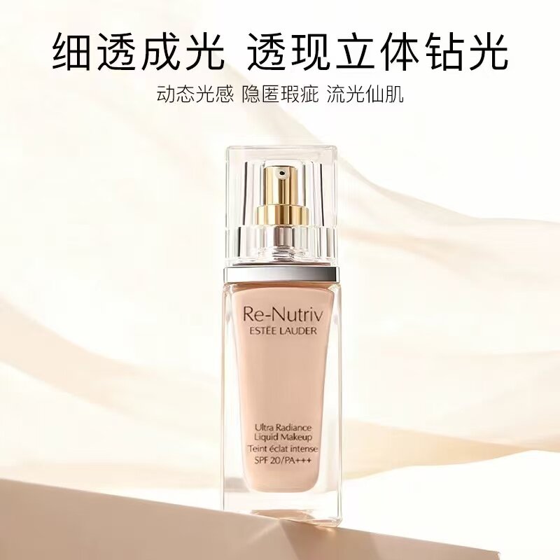 【正品】中样15ML白金级养肤粉底液持久遮瑕服帖不脱妆