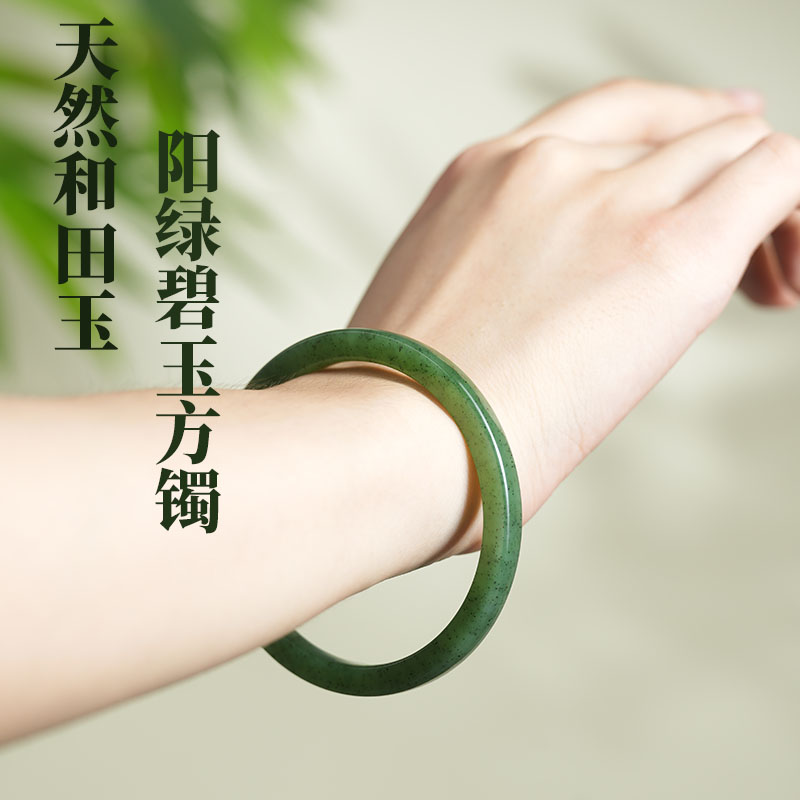 鑫浩矿业天然和田玉阳绿碧玉方镯复古方形玉镯女款送礼带证书图片
