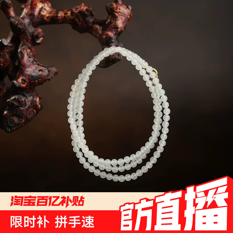 鑫浩矿业天然和田玉白玉烟紫黄玉碧玉圆珠小米项链 卡4送礼物