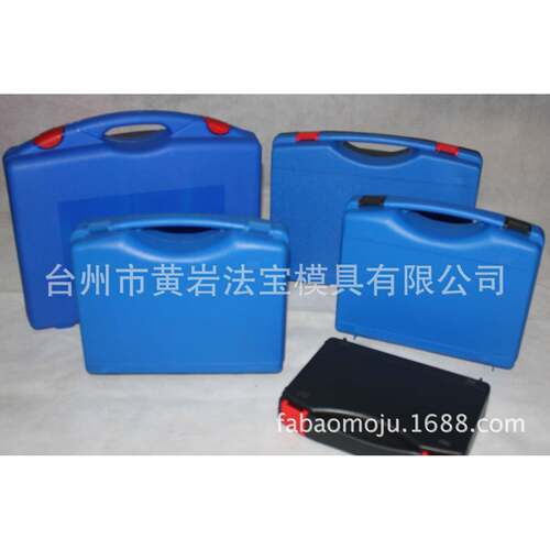 塑料工具箱模具塑料模具专业制造厂家
