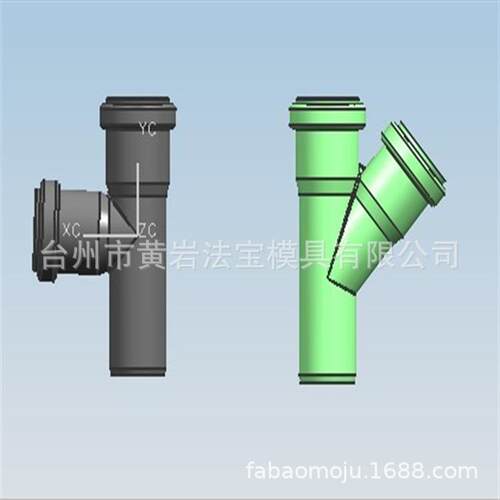 专业供应各种管件塑料模具/PVC管件模具/注塑模具加工