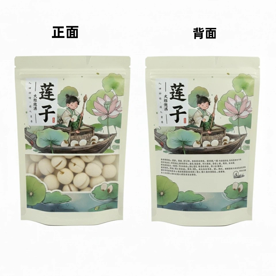 可站立莲子包装袋1斤装袋子