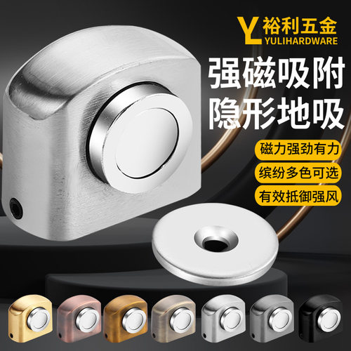 强磁地吸大门卧室门挡器防撞门阻门碰酒店房门锌合金门吸创意门挡