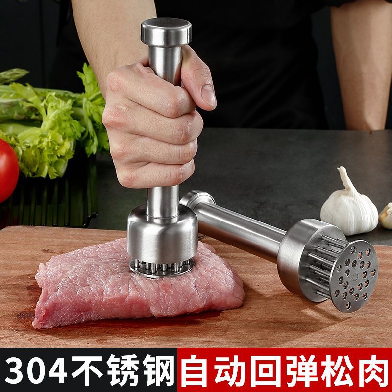 304不锈钢松肉针家用松肉锤嫩肉锤断筋扎肉牛排厨房工具敲肉锤