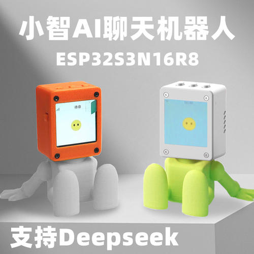 众灵小智ai机器人ESP32S3板