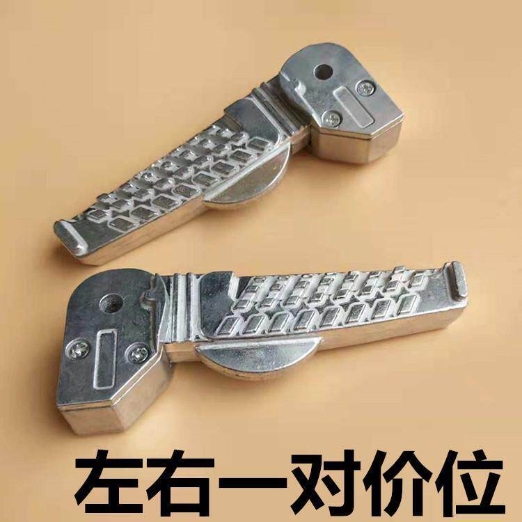 摩托车电动车鬼火脚蹬战速配件脚踏RSZ一二代后搁脚GTR踏板车踏脚