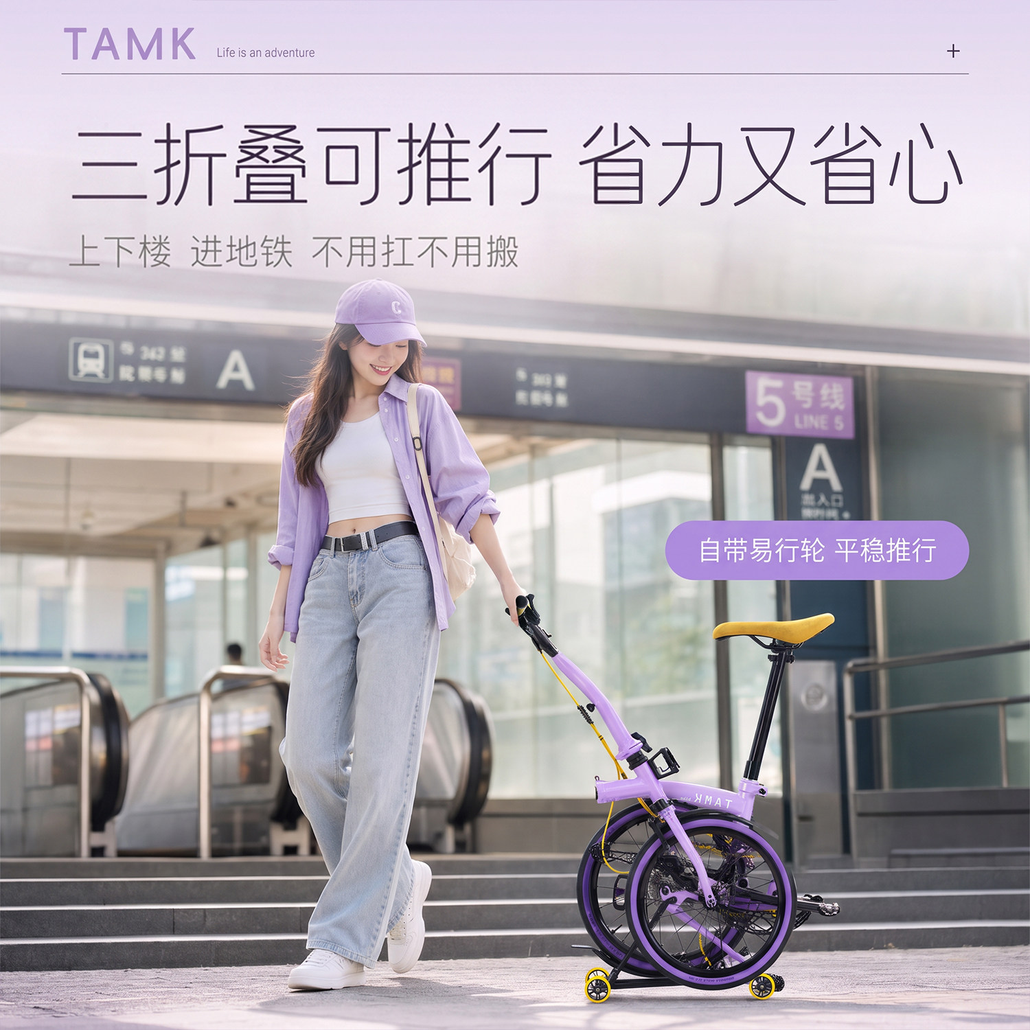 新款国布三折叠自行车变速可推行