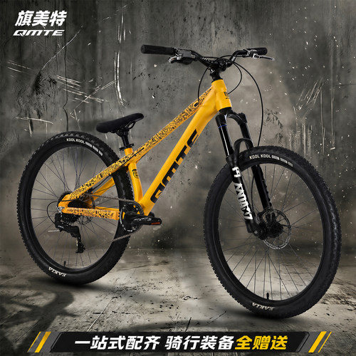 旗美特羚羊土坡AM山地自行车铝合金桶轴玛卡威气压变速油刹动作车