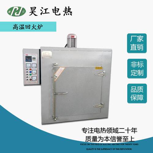 专业生产聚聚四氟乙烯烘箱 全氟烯固化烘乙箱 氟乙昊江烯软化烘四