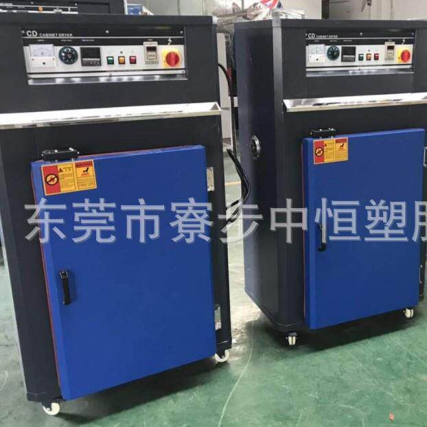 台工业出箱形干燥机五金食品塑干料除湿干燥口香港湾小329型塑料
