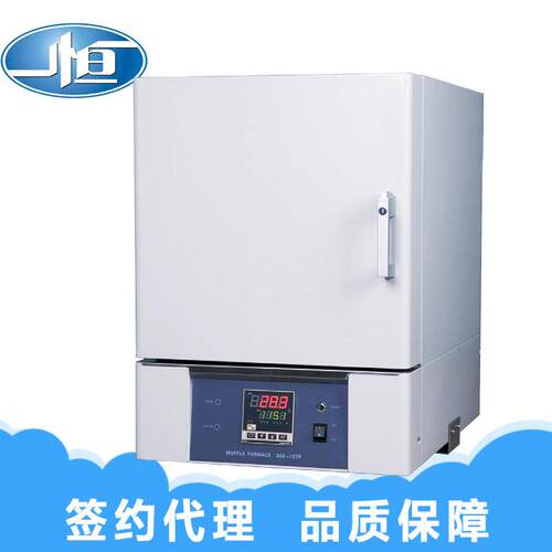 一恒BSX--12SXUTP可6程式箱式电阻炉 马弗陶炉 灰分检测炉2 瓷炉