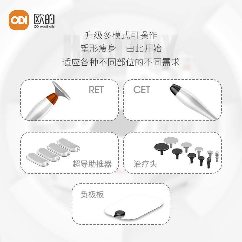 欧师的款发烧大身体养生仪器理疗内生容经络仪全身发热美LVT院专