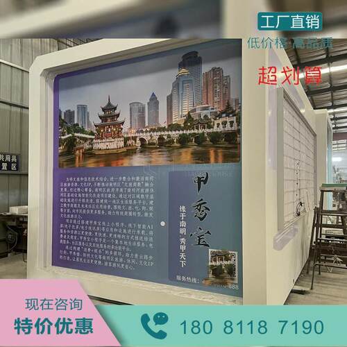 甘肃公共驿站 PCP智慧态厕所 模块间化卫生设计制 生包安作装