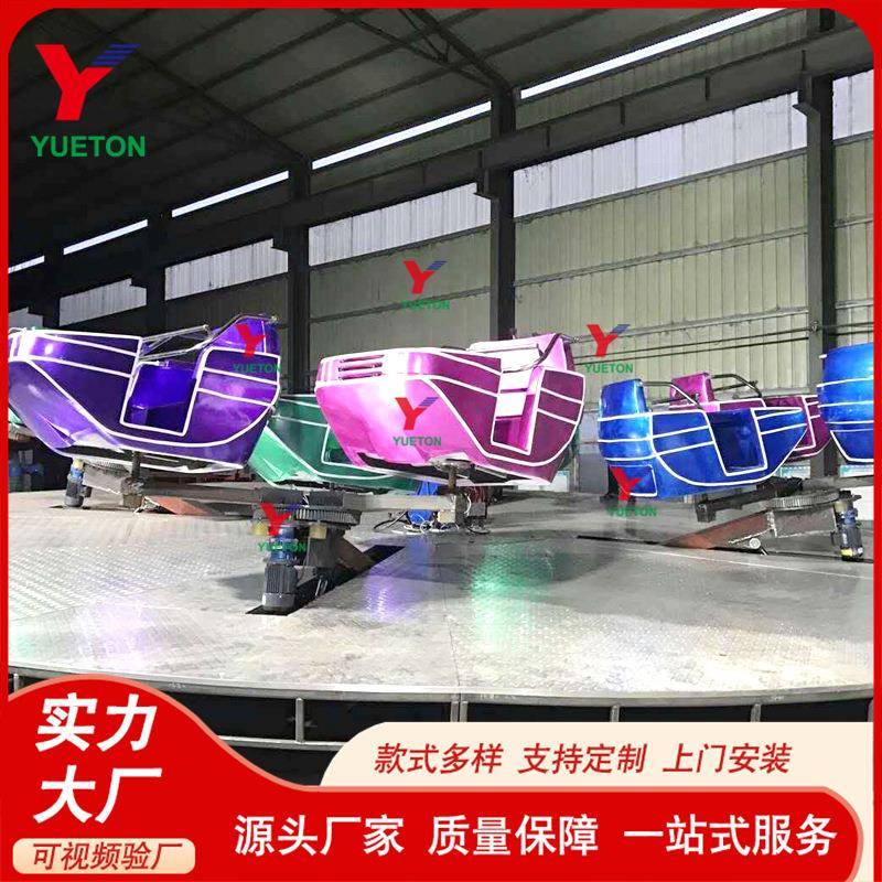 舞游飞车广场电动翻滚刺激乐设施星炫际探险霹雳摇娱滚转XWFC011