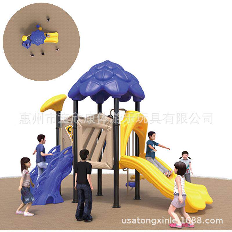 202儿5186大滑滑梯儿园室外游乐设施童组合幼玩具公园小区游乐型