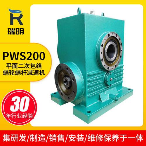 州瑞明速机应WS200平面二次瑞明包供络P涡德轮蜗杆速机