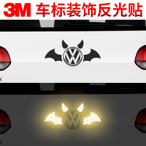 3M个性车尾车标贴纸天使反光贴