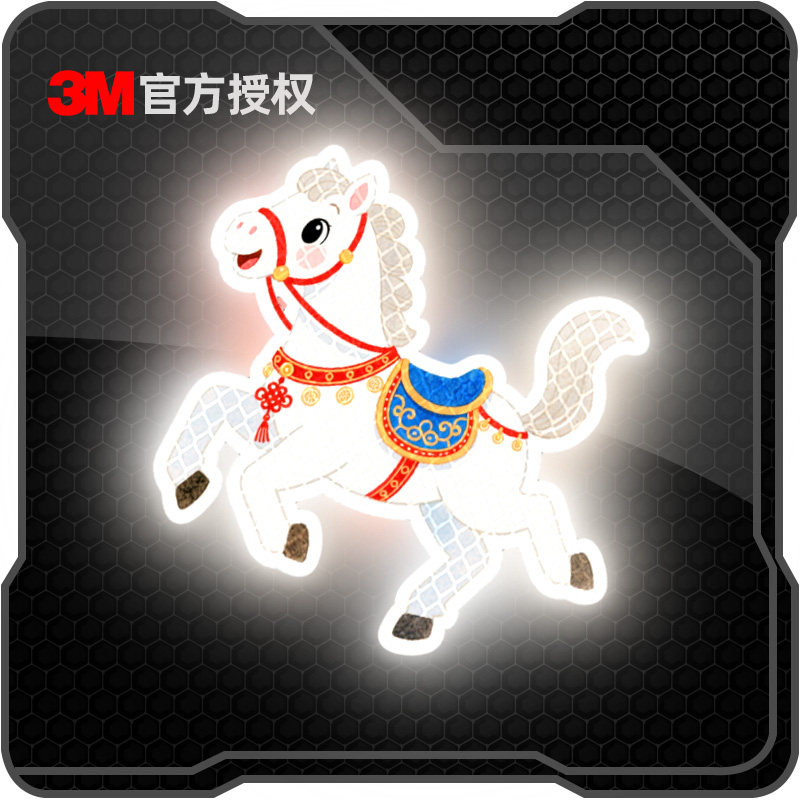 3M个性创意白马奔腾汽车窗贴纸电动车摩托车头盔装饰防水反光车贴