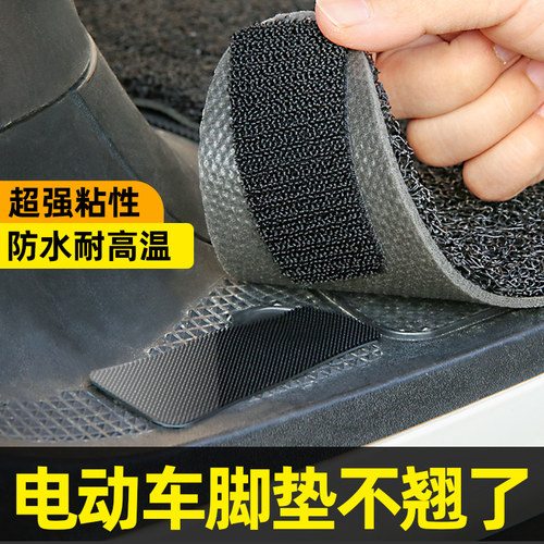增强型魔术贴升级防水背胶高粘性