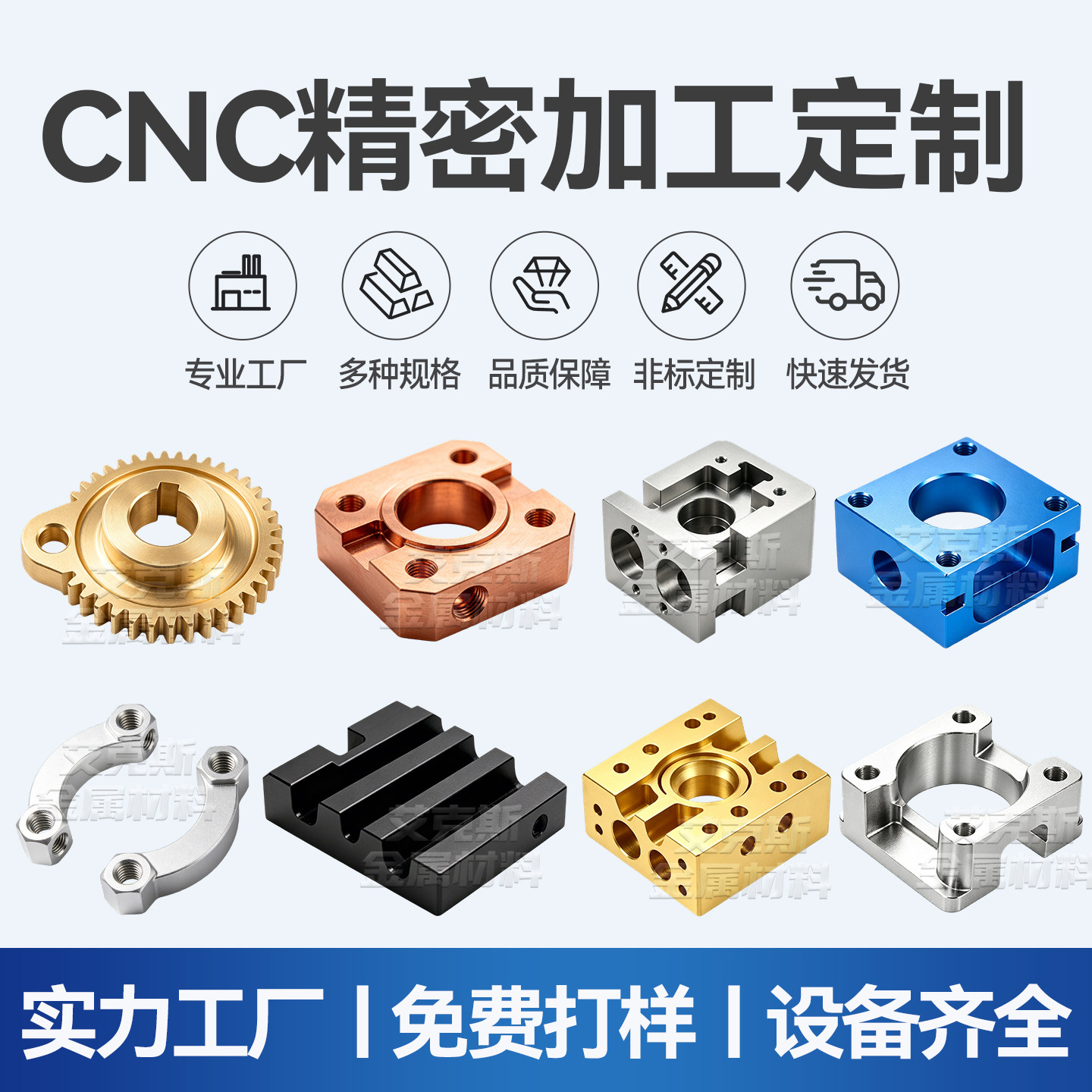cnc加工定制机加工零件定做铝合金铜件数控车床精密机械五金铝件图片